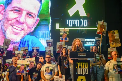 Israel identifies remains of deceased hostage Tal Haimi, as 15 still in Gaza